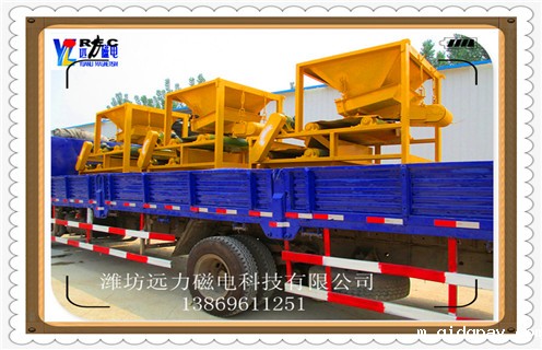 磁选机,辊式磁选机,多辊式磁选机,实用的多辊式磁选机 磁选机,辊式磁选机,多辊式磁选机,实用的多辊式磁选机