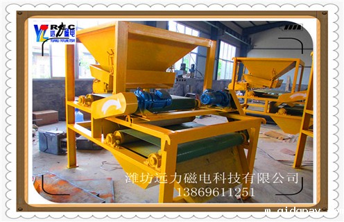 磁选机厂家,要选磁选机厂家就到潍坊_铁矿要选磁选机厂家就到潍坊磁场一般为多少_磁块如何排列 磁选机厂家,要选磁选机厂家就到潍坊_铁矿要选磁选机厂家就到潍坊磁场一般为多少_磁块如何排列