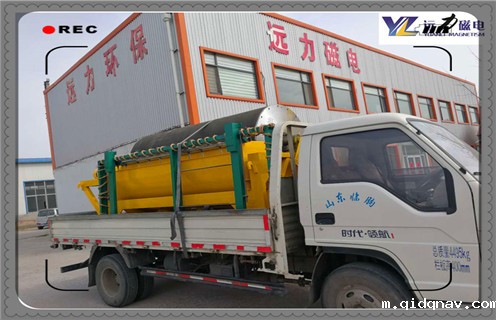 磁选机,磁选机成就了矿山业的发展与科技含量!_铁矿磁选机成就了矿山业的发展与科技含量!磁场一般为多少_磁块如何排列 磁选机,磁选机成就了矿山业的发展与科技含量!_铁矿磁选机成就了矿山业的发展与科技含量!磁场一般为多少_磁块如何排列