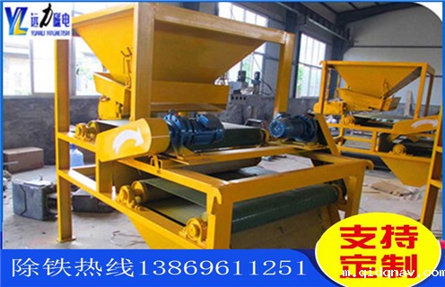 辊式磁选机,使用辊式磁选机节能减排效果明显_磁选效率_使用辊式磁选机节能减排效果明显报价及结构_taptap安装包入口厂家 辊式磁选机,使用辊式磁选机节能减排效果明显_磁选效率_使用辊式磁选机节能减排效果明显报价及结构_taptap安装包入口厂家