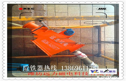 干粉除铁器,干粉除铁器引领环保除铁新潮流知识参数_内部磁块安装方法_干粉除铁器引领环保除铁新潮流型号价格 干粉除铁器,干粉除铁器引领环保除铁新潮流知识参数_内部磁块安装方法_干粉除铁器引领环保除铁新潮流型号价格