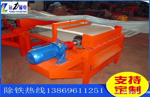 干式铁粉磁选机,未来干式铁粉磁选机的发展趋势如何_未来干式铁粉磁选机的发展趋势如何发展工作视频皮带及结构价格 干式铁粉磁选机,未来干式铁粉磁选机的发展趋势如何_未来干式铁粉磁选机的发展趋势如何发展工作视频皮带及结构价格