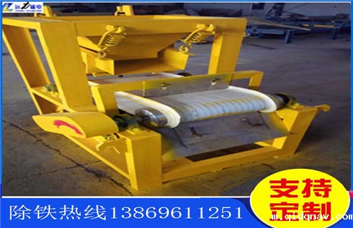 锰矿水选磁选机,商洛锰矿水选磁选机机_工作原理及价格_商洛锰矿水选磁选机机生产厂家 锰矿水选磁选机,商洛锰矿水选磁选机机_工作原理及价格_商洛锰矿水选磁选机机生产厂家