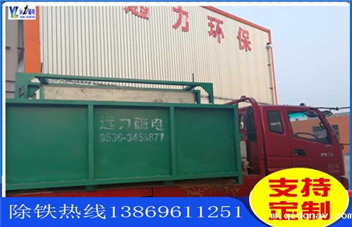 平板磁选机,云南平板磁选机资料_云南平板磁选机资料厂批发及执行标准 平板磁选机,云南平板磁选机资料_云南平板磁选机资料厂批发及执行标准