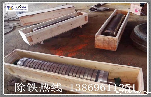 小型高强磁磁选机,广西小型高强磁磁选机_广西小型高强磁磁选机如何配置,选三氧化二铁吗? 小型高强磁磁选机,广西小型高强磁磁选机_广西小型高强磁磁选机如何配置,选三氧化二铁吗?