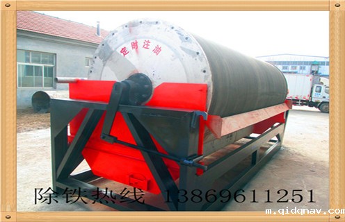 青海湿式逆流磁选机