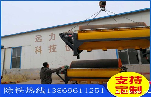 河北铁矿干选永磁磁选机