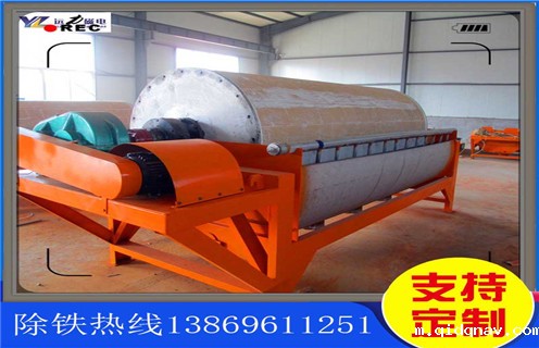 云南钛铁矿湿式磁选机