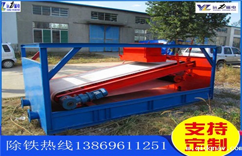 黑龙江湿式平板磁选机