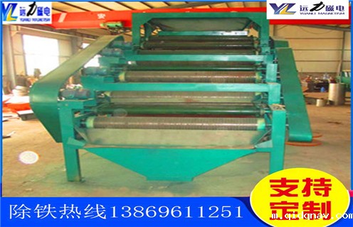 山西锰矿尾砂强磁磁选机