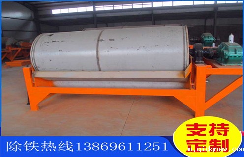 福建湿式永磁选机