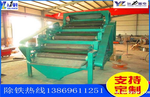 上海稀土永磁辊式强磁磁选机