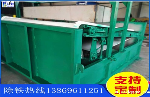 云南平板磁选机研制