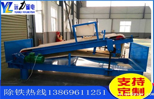 平板磁选机做什么用,主要用在什么物料上