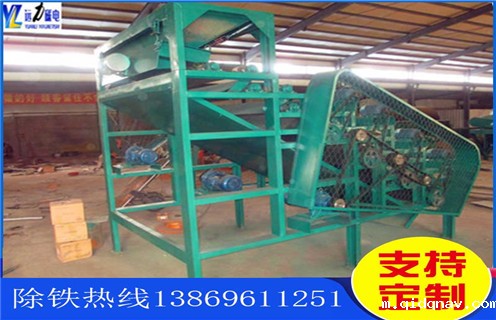 北京强磁磁选机价格_工作原理结构_北京强磁磁选机说明书 