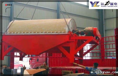 磁选机设备，远力磁选机设备专业生产为您服务_远力磁选机设备专业生产为您服务如何调磁选角_参数调磁及品牌价格