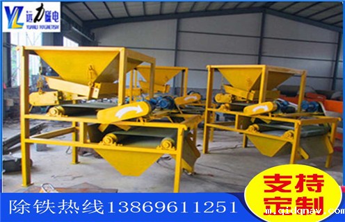 锰矿磁选机，taptap安装包入口碳酸锰矿磁选机迎接挑战在挑战中腾飞！_皮带工作原理_磁铁矿taptap安装包入口碳酸锰矿磁选机迎接挑战在挑战中腾飞！厂家 