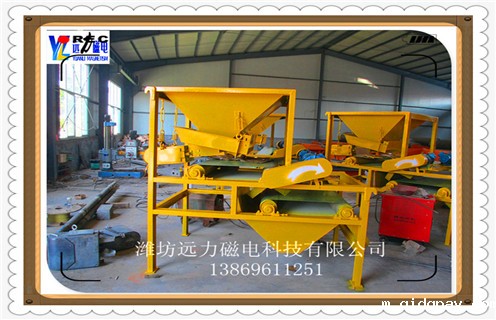 干式磁选机，干式大块磁选机正确操作需要实力厂家售后支持磁性矿干式大块磁选机正确操作需要实力厂家售后支持干粉taptap游戏官网电脑版运转时的注意事项工作视频皮带及结构价格