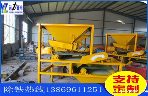 钾长石强磁磁选机，钾钠长石强磁选机拥有明确的自我发展目标磁选效率_钾钠长石强磁选机拥有明确的自我发展目标报价及结构_taptap安装包入口厂家 