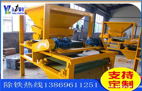 钾长石磁选机，符合市场需求的才是钾钠长石磁选机设备_皮带工作原理_磁铁矿符合市场需求的才是钾钠长石磁选机设备厂家