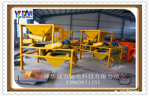 磁选机厂家，磁选机厂家生产的优质辊式磁选机让客户使用更方便_磁选机厂家生产的优质辊式磁选机让客户使用更方便磁场一般为多少_磁块如何排列