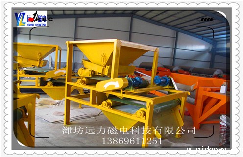 褐铁矿干式磁选机，工业生产中褐铁矿干式磁选机除铁工作地位重要_工业生产中褐铁矿干式磁选机除铁工作地位重要发展工作视频皮带及结构价格