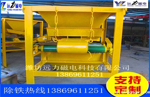 石英砂磁选机，石英砂磁选机展翅翱翔领航未来&nbsp;务_多少钱_河北 石英砂磁选机展翅翱翔领航未来&nbsp;务能提高多少品位 