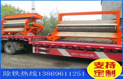 河砂磁选机，服务态度好的河砂磁选机厂家_小型taptap安卓_水洗如何评价服务态度好的河砂磁选机价格