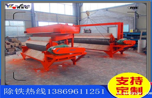 小型磁选机，小型筒式磁选机是磁选机市场中的佼佼者_辊式小型筒式磁选机是磁选机市场中的佼佼者_磁块如何排列