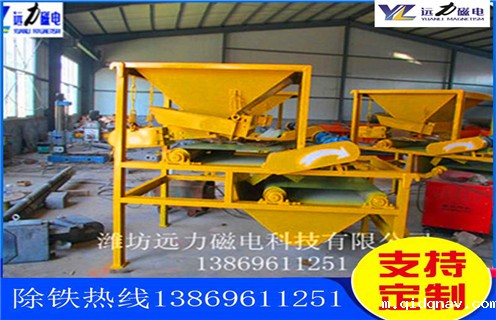 石英砂磁选机，对于石英砂磁选机的维修需要遵守的原则，taptap安装包入口石英砂磁选机成为行业“霸主多少品位