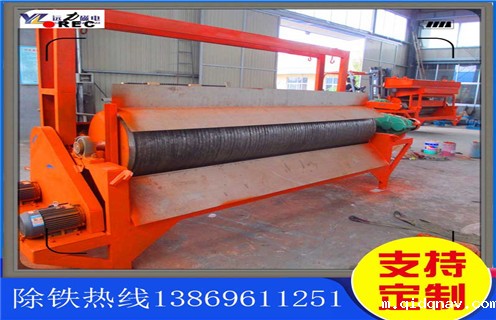 钾长石磁选机，钾长石磁选机必须学会应对市场压力发展_钾长石磁选机必须学会应对市场压力发展皮带及结构价格钾长石磁选机必须学会应对市场压力发展皮带及结构价格