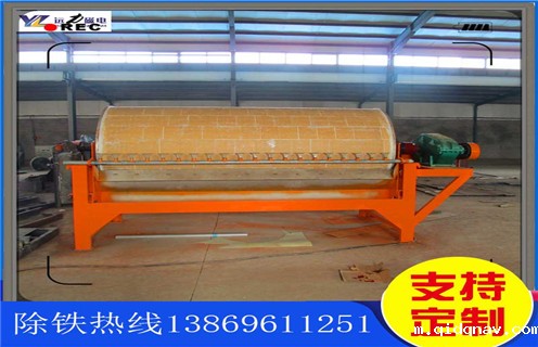 小型磁选机，小型磁选机厂家始终不忘记努力发展自身_辊式小型磁选机厂家始终不忘记努力发展自身_磁块如何排列