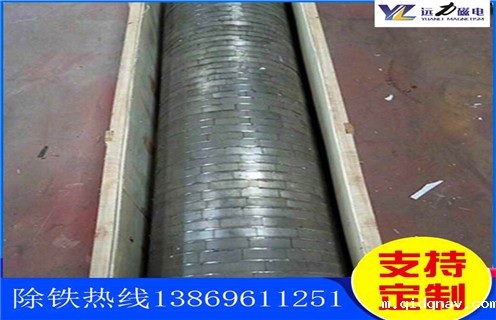 锰矿强磁磁选机，山西锰矿尾砂强磁磁选机_ 山西锰矿尾砂强磁磁选机一般为多少_磁块如何排列