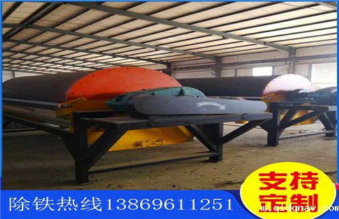 taptap安卓，山西河沙除铁磁选机_小型taptap安卓_山西河沙除铁磁选机的电机生产厂家价格