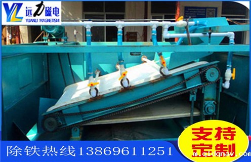 湿式平板磁选机，湖北湿式平板磁选机_湖北湿式平板磁选机多少钱一台，湖北湿式平板磁选机磁块安装内部结构图