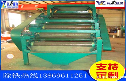 干式辊强磁磁选机，贵州干式辊式强磁选机_贵州干式辊式强磁选机如何选铁参数规格一般是多少_生产厂家