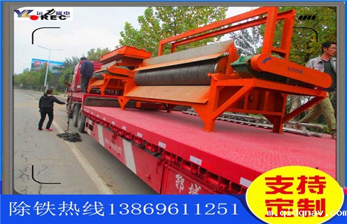 taptap安卓，四川优质taptap安卓_远力四川优质taptap安卓的结构磁场分布图 