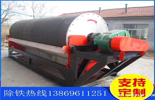 永磁湿式磁选机，广东永磁湿式磁选机_广东永磁湿式磁选机视频铁精粉流程及转速有什么规定