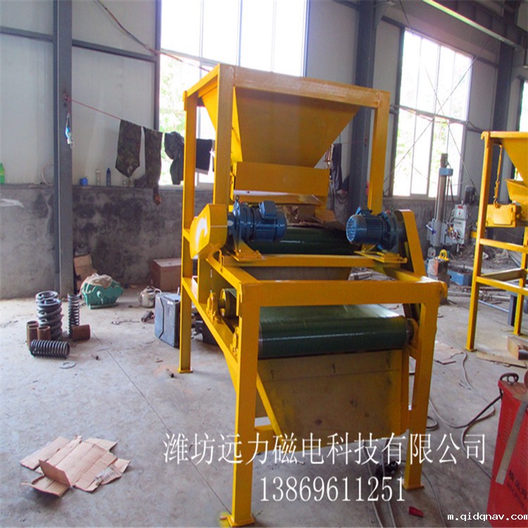 干选强磁磁选机