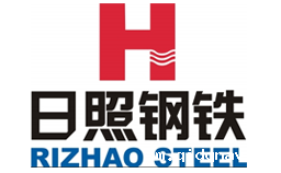 日照钢铁