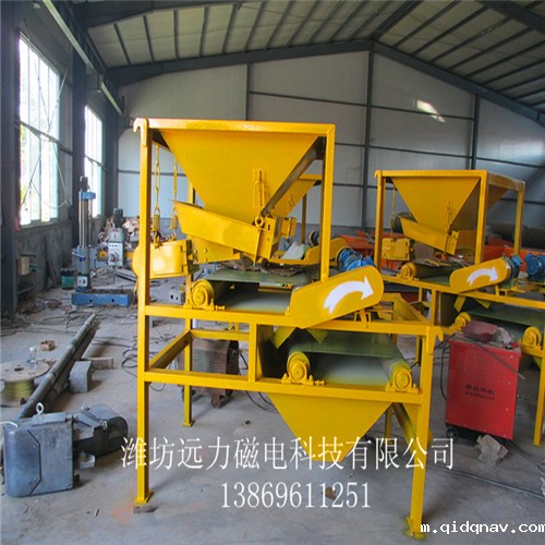 强磁辊式磁选机