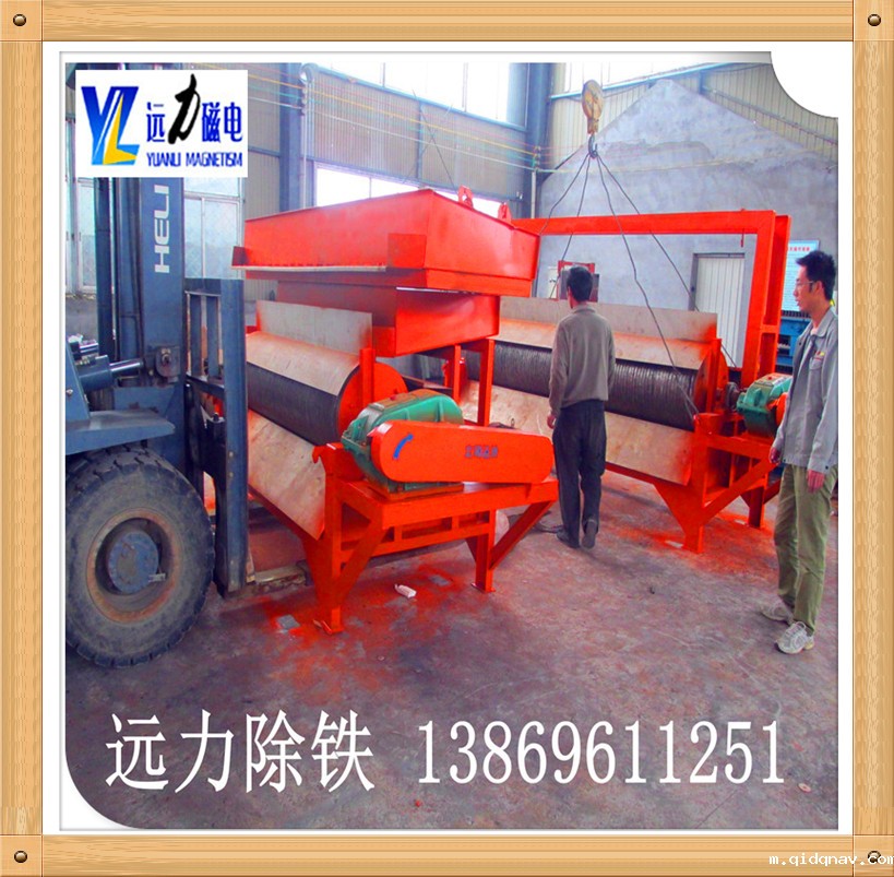 湿式磁选机