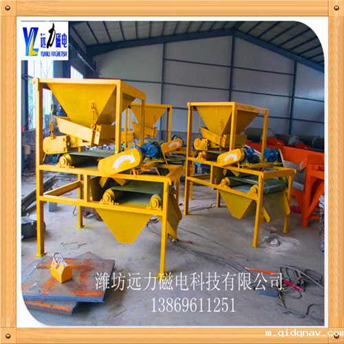 干式磁选机