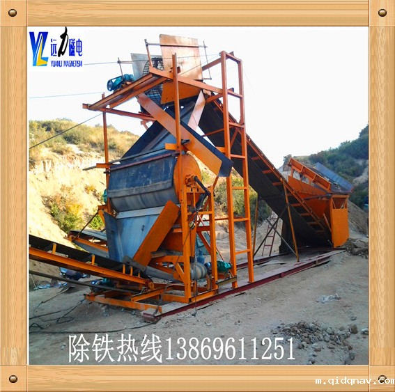 干砂磁选机