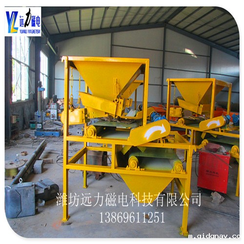 干式磁选机