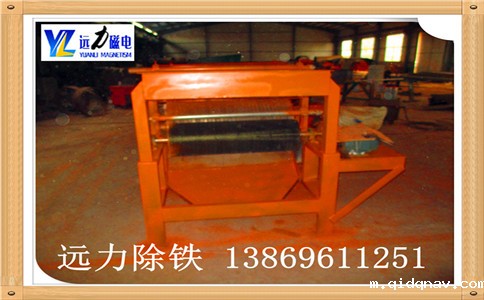 小型磁选机