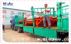 永磁湿式磁选机批发