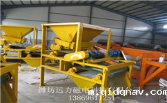 铁精粉干式磁选机