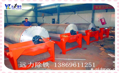 小型干式磁选机