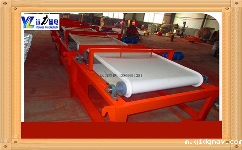 小型干式磁选机